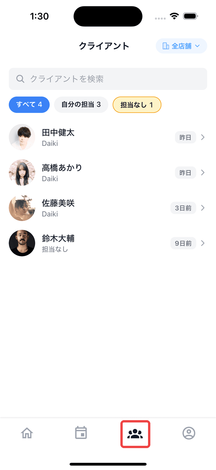 FiTin 店舗機能のクライアント一覧画面。最終トレーニング日と担当スタッフが並ぶ