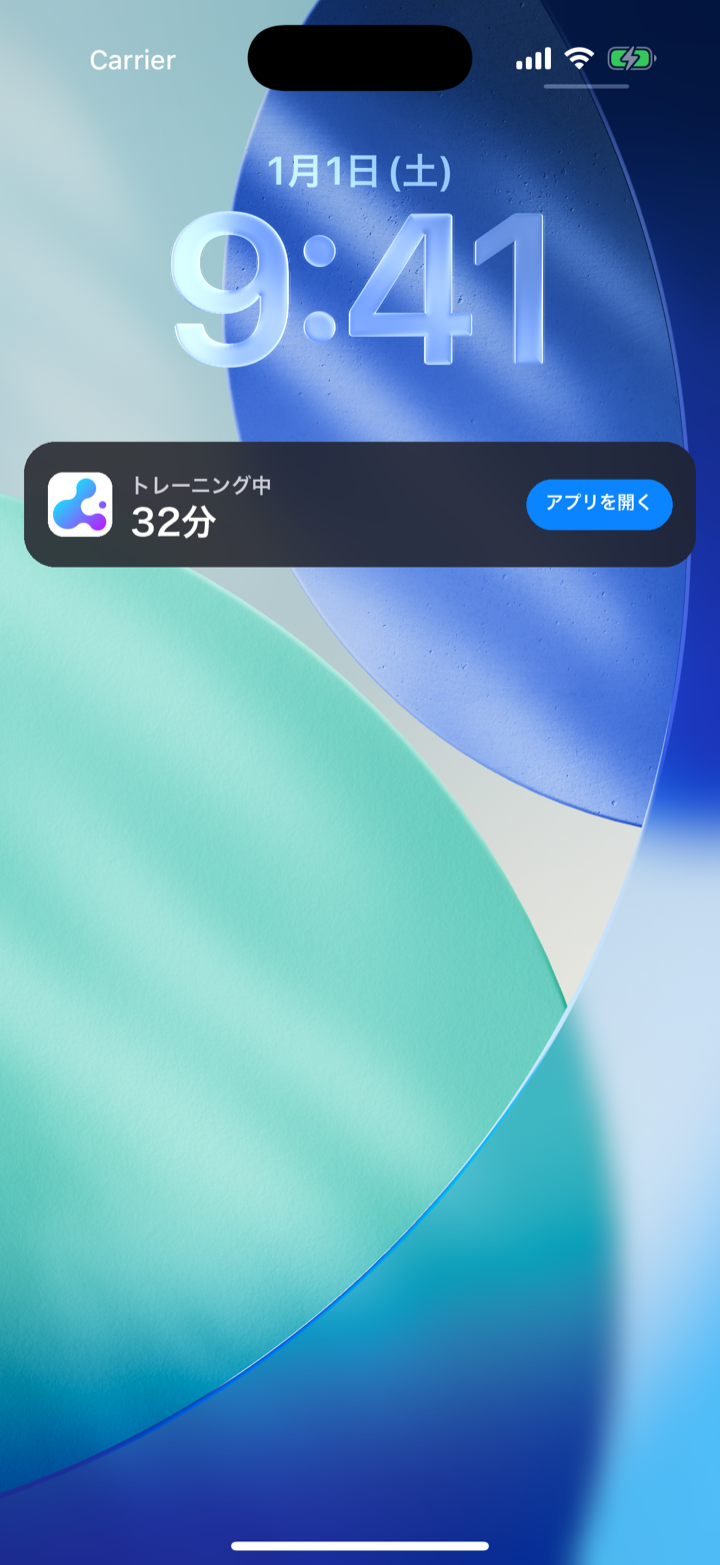 FiTinのライブアクティビティ。ロック画面にトレーニングの経過時間が常時表示される