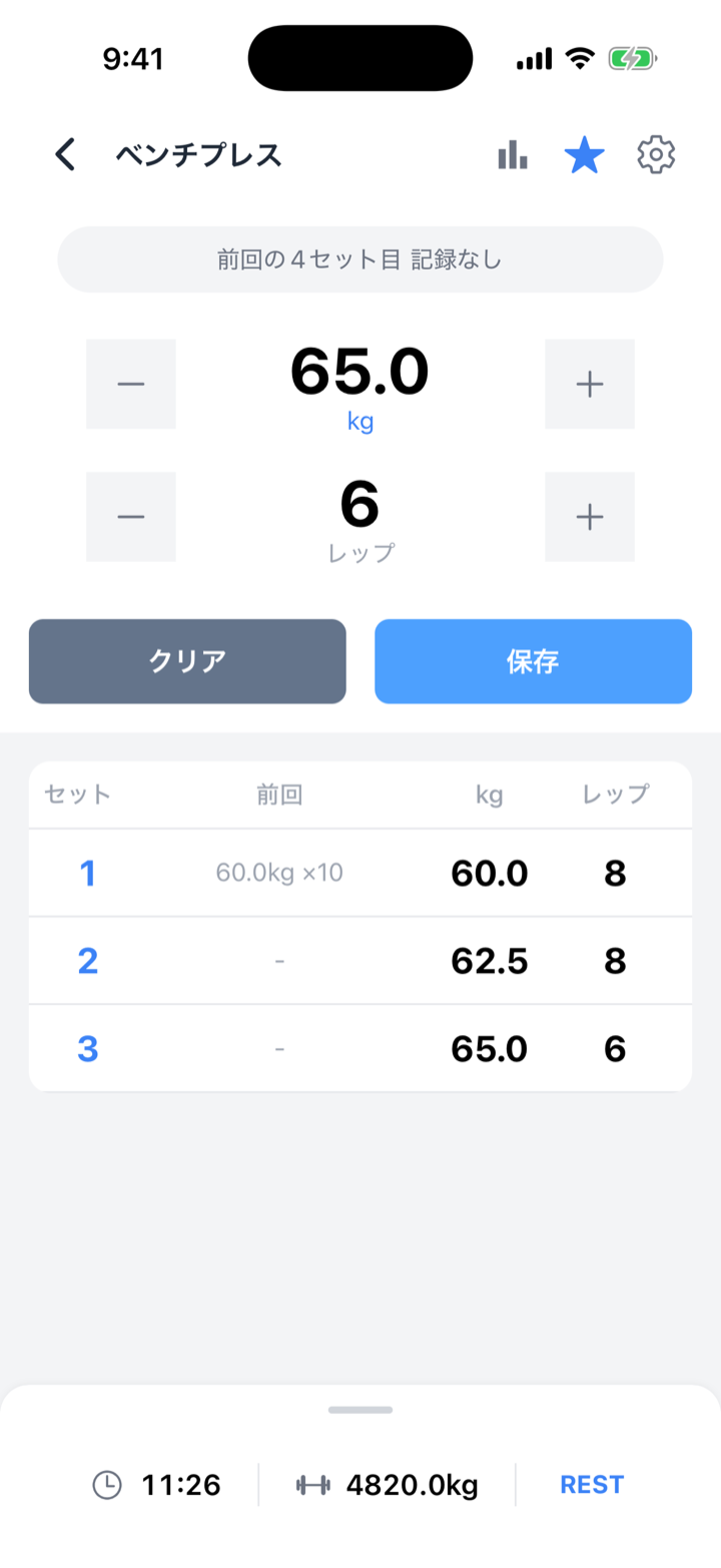 FiTinの種目記録画面。重量と回数をタップ中心で入力し、セットごとに記録できる